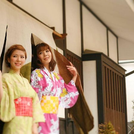 ゆばらの宿 米屋 真庭市 エクステリア 写真