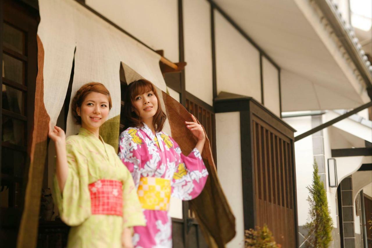 ゆばらの宿 米屋 真庭市 エクステリア 写真