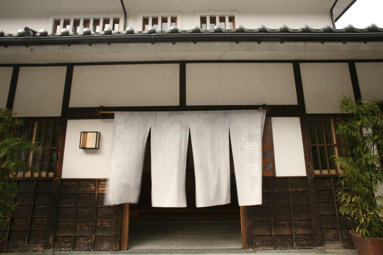 ゆばらの宿 米屋 真庭市 エクステリア 写真