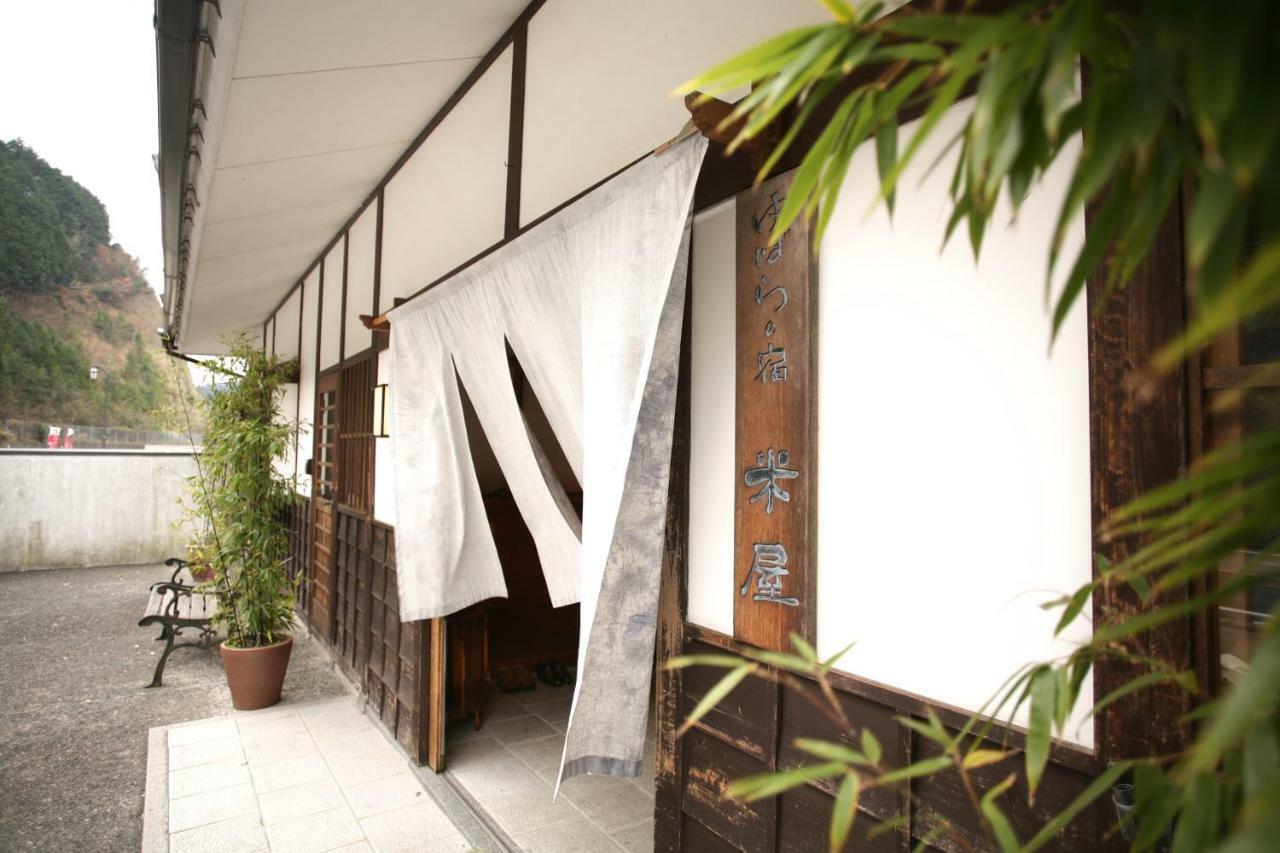 ゆばらの宿 米屋 真庭市 エクステリア 写真
